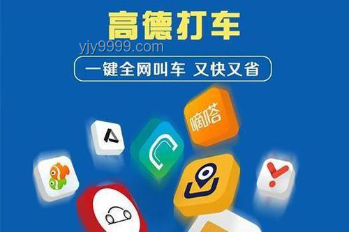 **滴滴的小弟们，为何不想再给高德打工了？**